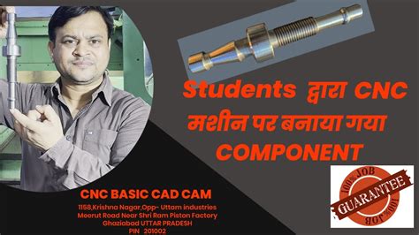 cnc machine programming video in hindi|cnc programming courses in hindi.